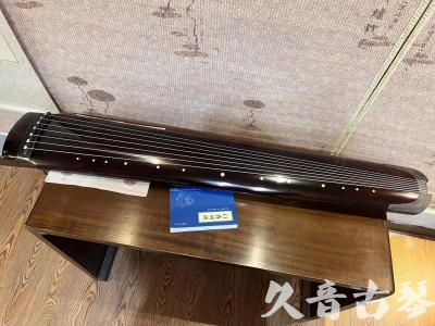 本溪市●久音古琴  ●佳品推荐  20230707[顶级演奏绿绮式]