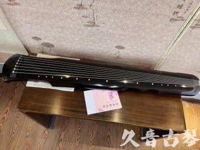 本溪市●久音古琴  ●今日推荐20230710  [洒金仲尼]（无人抗拒）