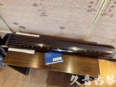 本溪市●久音古琴  ●今日推荐  20230712[顶级演奏正和]