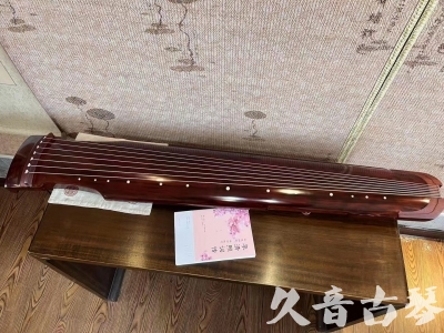 本溪市●久音古琴  ●今日推荐 20230714 [收藏级仲尼式]（升级必选）