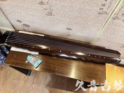 本溪市●久音古琴  ●今日推荐 20230803 [高级精品演奏级落霞]