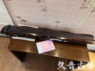 本溪市●久音古琴  ●今日推荐20230811  [收藏级蕉叶式]（老师必选）