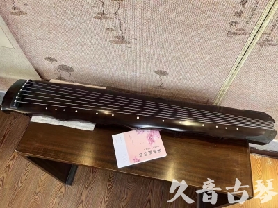 本溪市●久音古琴  ●典藏系列20230927 [收藏级竹节]