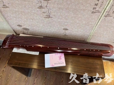 本溪市●久音古琴  ●今日推荐 20231024 [收藏级仲尼式]（升级必选）