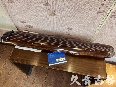 本溪市●久音古琴  ●今日推荐 20231103 【断纹蕉叶】