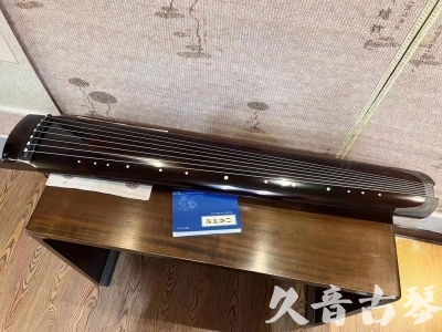 本溪市●久音古琴  ●佳品推荐 20231115 [顶级演奏绿绮式]
