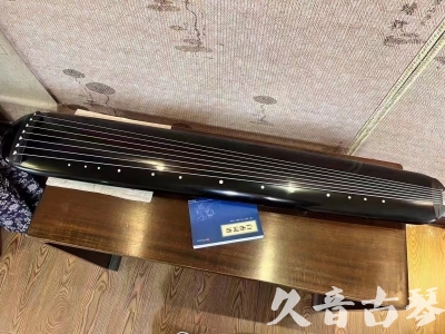 本溪市●久音古琴  ●今日推荐 20231218 [高级精品演奏混沌式]