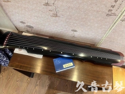 本溪市●久音古琴   ●新品推荐 20231222  [高级精品演奏伏羲式](考级必选)