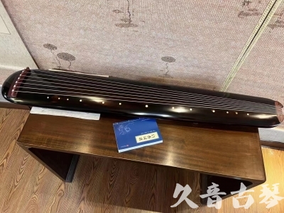 本溪市●久音古琴  ●今日推荐20231225 [顶级演奏混沌式](琴室老师必选)