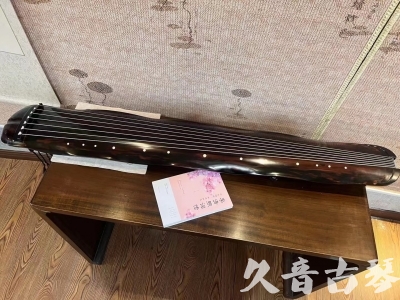 本溪市●久音古琴 ●今日推荐 [收藏级蕉叶式]20240111（老师必选）