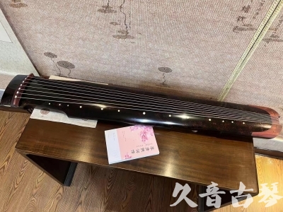 本溪市●久音古琴  ●臻品推荐20240113  [犀牛皮纹仲尼式]