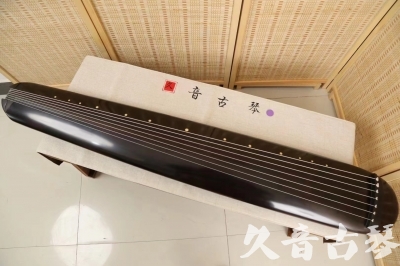 本溪市●久音古琴  ●今日推荐  20240507[收藏级混沌式]