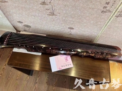 本溪市●久音古琴  ●臻品推荐20240807  [犀牛皮纹伏羲]
