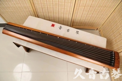 本溪市●久音古琴  ●今日推荐  20240906[稀有枯木龙吟式]